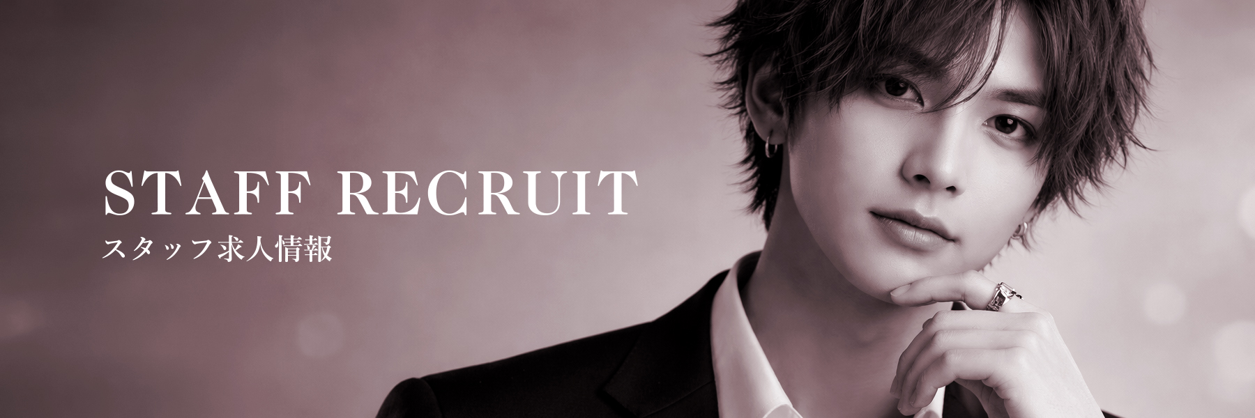 1枚目のバナー画像